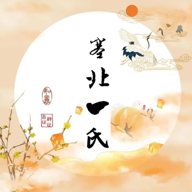 塞北一氏新闻网